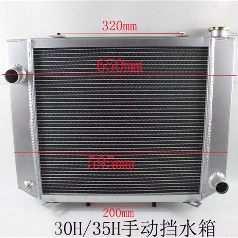 叉车水箱 散热器 适用杭叉30HB 35H手动挡机械全铝水箱 3-3.5吨