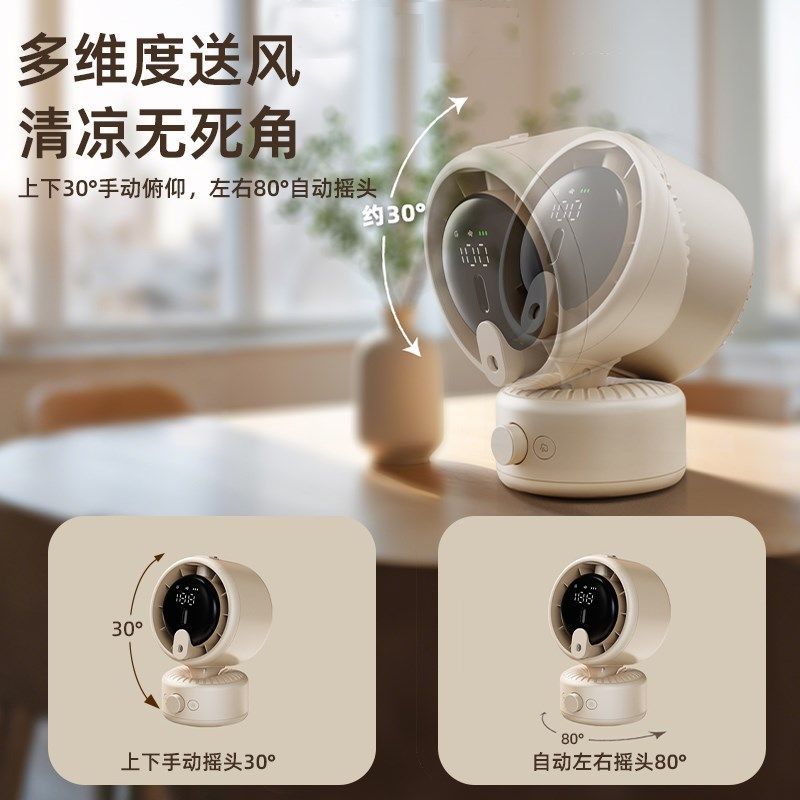 制冷空调扇冰雾冷风机加湿器二合一办公室桌面加水喷雾家用小风扇