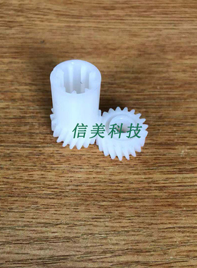 柯美C6500C6501C6000C7000C8000显影器盖子 齿轮 下粉口载体盖子