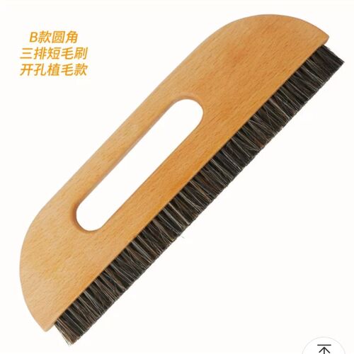 专业贴壁纸壁布壁画墙纸墙布专用施工工具马鬃毛短毛刷子加厚加密