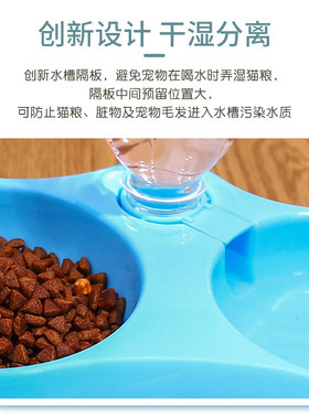 卡通猫碗双碗饮水饮食两不误狗碗小型犬用自动喂水喂食器宠物用品
