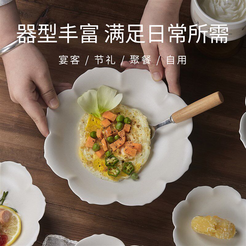 曼叙碗一人食一套精致碗碟套装家用高级感景德镇陶瓷餐具樱花面碗