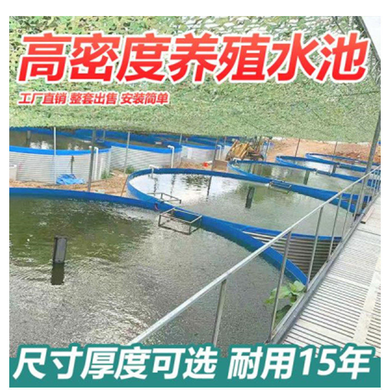 圆形帆布鱼池蓄水桶高密度镀锌板加厚刀刮布水产养殖户外移动水池