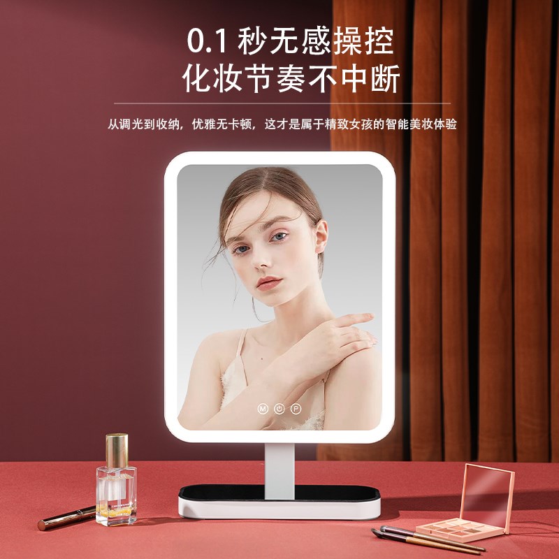 美了么新款LED化妆镜19寸大镜面带灯桌面镜子台式家用高颜值梳妆