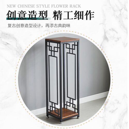 新中式花架阳台花架置物架铁艺花架子花盆架客厅落地式花台架收纳