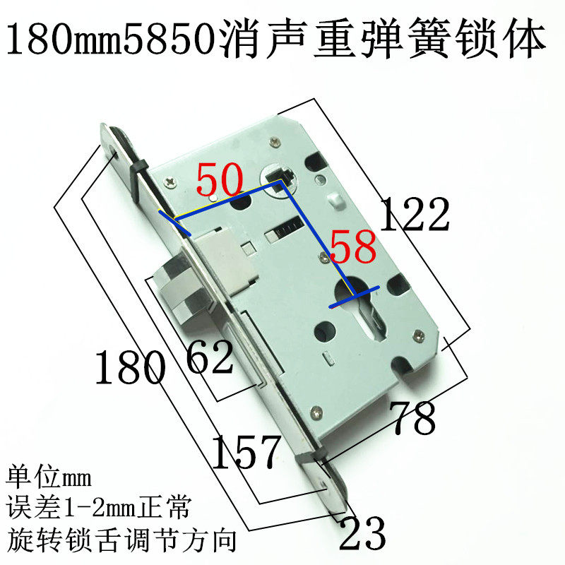 防火门通用型圆头锁体房间木门180mm消音静音分体不锈钢锁具配件