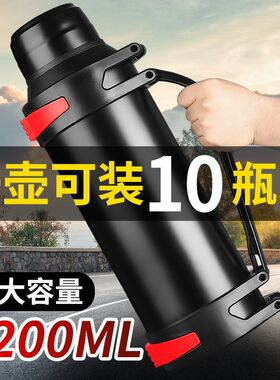 保温壶男款大容量304不锈钢保温水杯户外旅行保温瓶学生热水壶2升