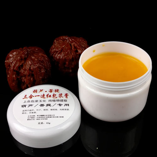 文玩快速上色包浆膏金刚核桃葫芦速红膏手捻竹子把玩橄榄核保养油