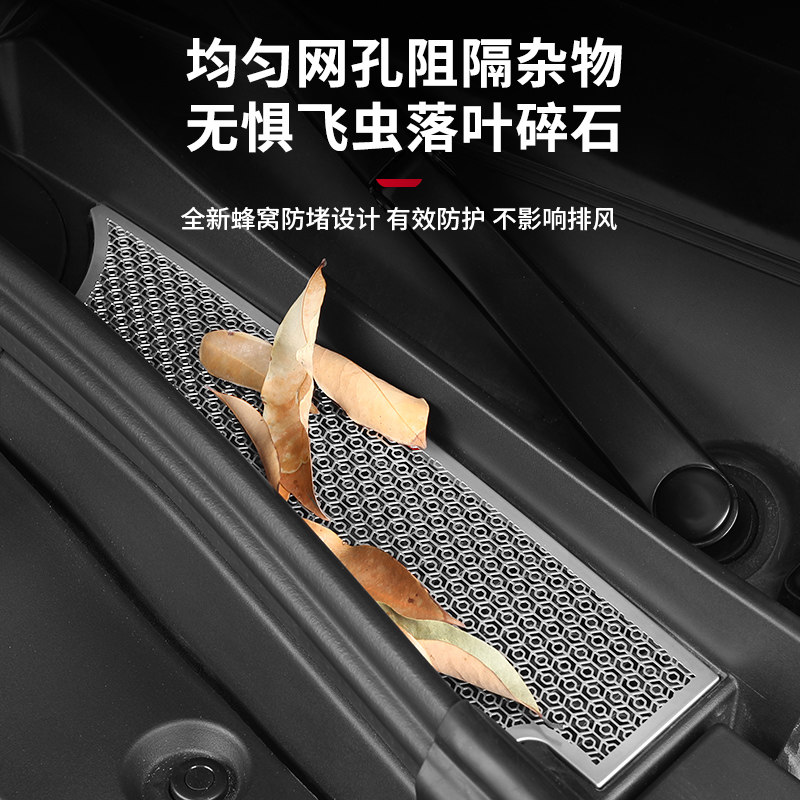 适用于魏牌蓝山防虫网防尘散热保护网引擎盖机盖专用改装升级配件