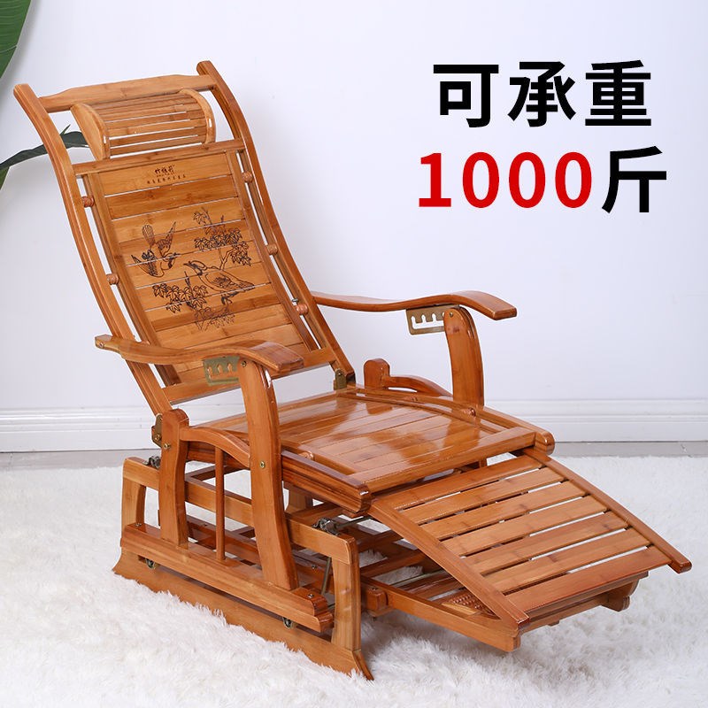 摇摇椅成人休闲躺椅家用老人椅阳台睡椅折叠午休凉椅舒适竹椅子