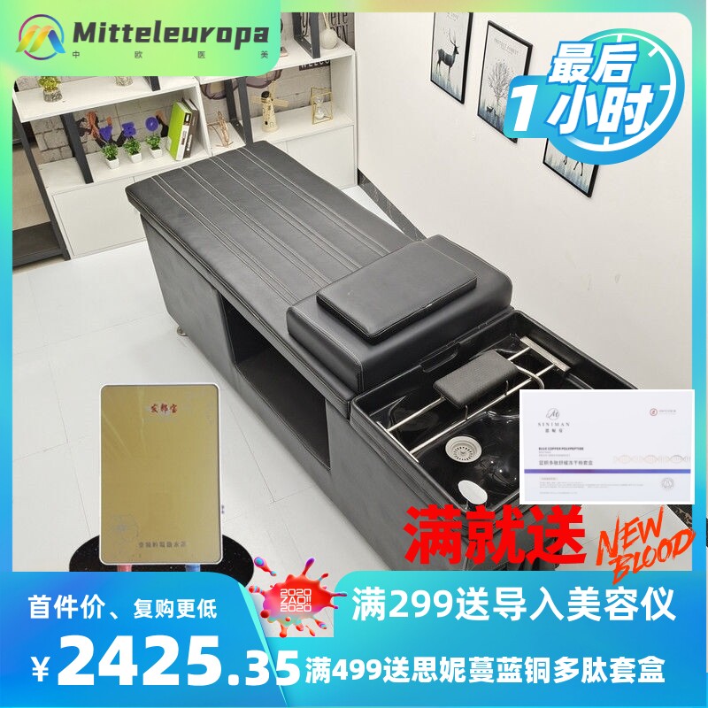 美发店专用洗头床按摩熏蒸热水器一体式节能热水器全躺泰式洗头床