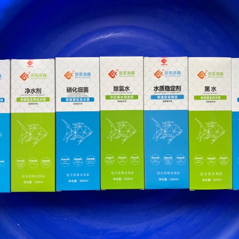 贝克灵森观赏鱼锦鲤水质维护硝化菌净水剂水质稳定剂除氯除藻