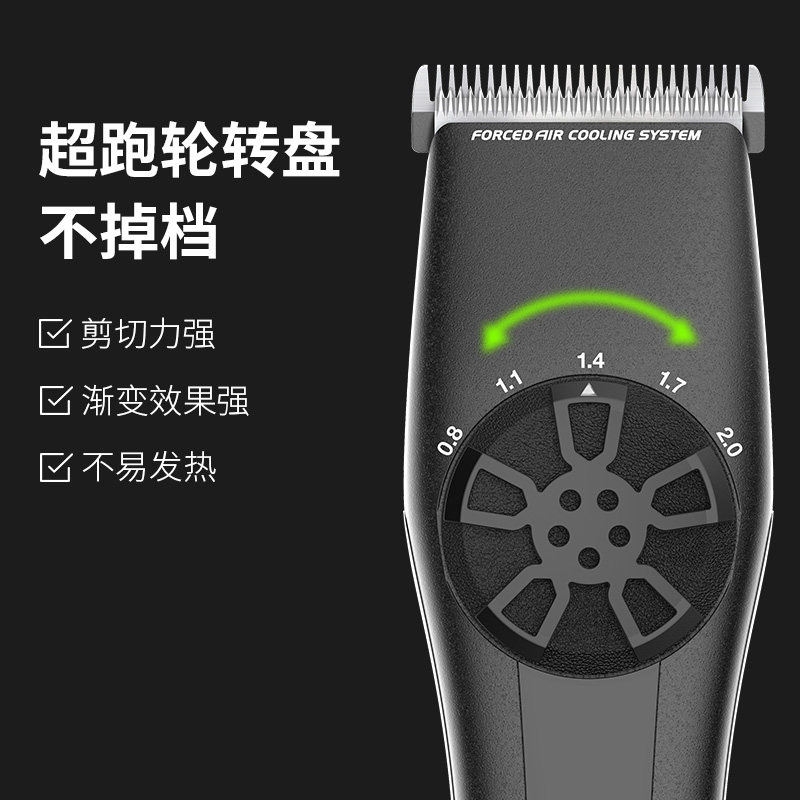 阿可美M2推剪理发器电推剪渐变刻痕雕刻推子油头剃头专业发廊专用