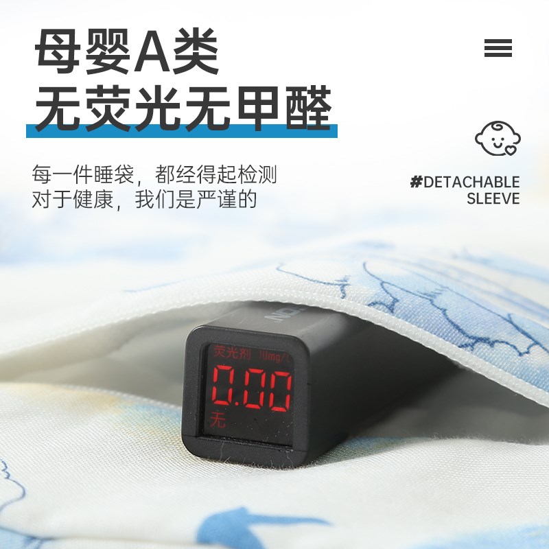 宝宝睡袋春秋款纱布新生儿童一体式夏季薄款四季通用婴儿温感睡袋