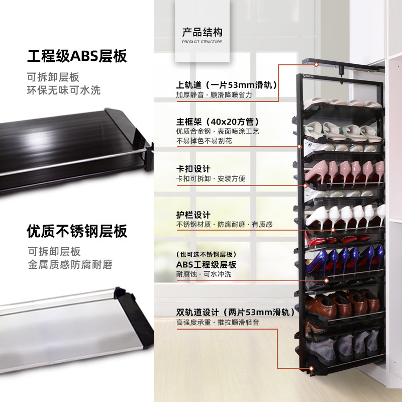 优支佳不锈钢抽拉鞋架 大容量家用楼梯鞋柜 推拉设计金属伸缩双轨图片