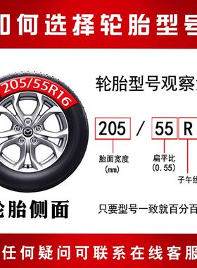 15-16款标致3008四季汽车轮胎 标志3008静音真空胎专用耐磨雪地胎