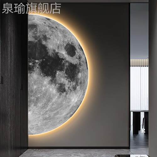 网红玄关画装饰画高感侘寂风客厅壁月球氛围画灯画沙发背景级墙挂