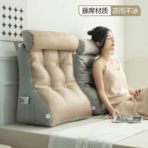 冰藤床头软包大靠背沙发靠垫枕头床上看书床靠护腰垫靠枕抱枕夏季