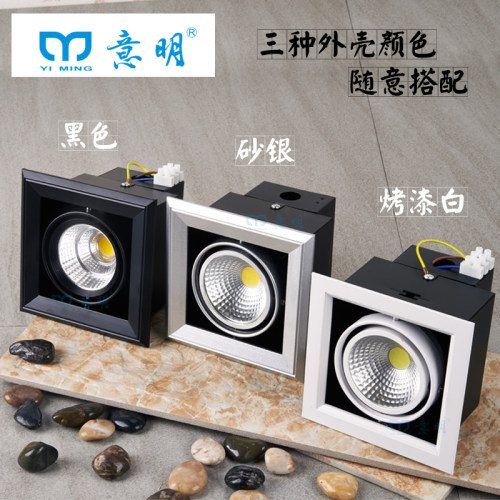 嵌入式斗胆灯单头LED格栅灯方形射灯铝格栅吊顶COB豆胆灯方通灯黑