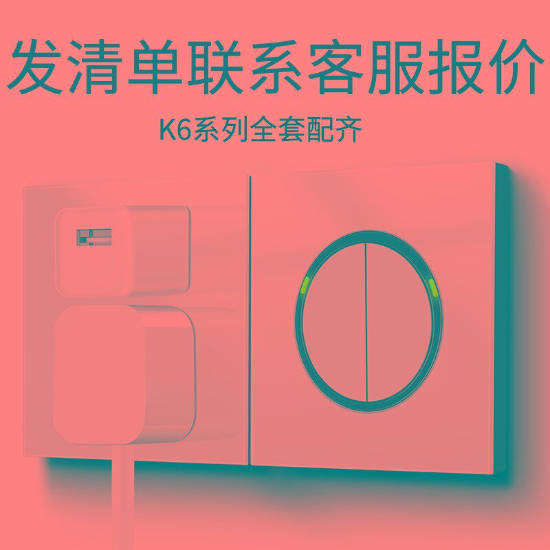 墙壁家用开关插座面板86型黑灰色多孔带电源二三插座五孔暗装套装