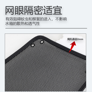 22款东风标致308/408专用汽车防虫网水箱防护网中网改装配件保护