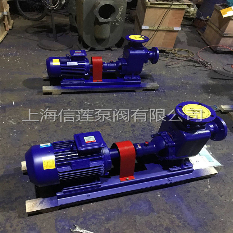 50ZX20-30 自吸式离心泵/自吸水泵/不锈钢自吸泵/化工自吸泵