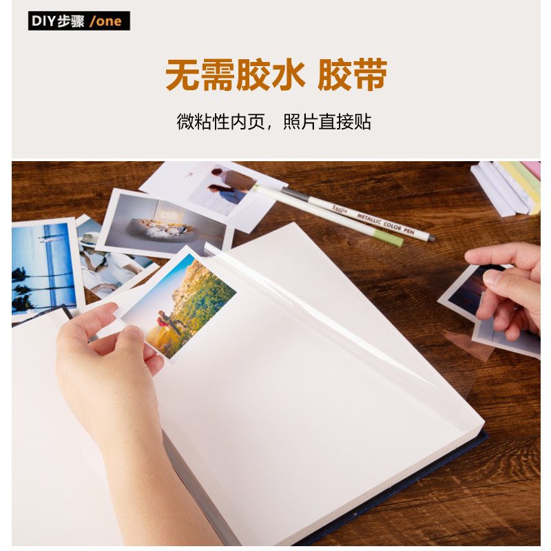 情侣相本diy手工纪念册可写字黏贴式生日礼物 家庭大容量影集