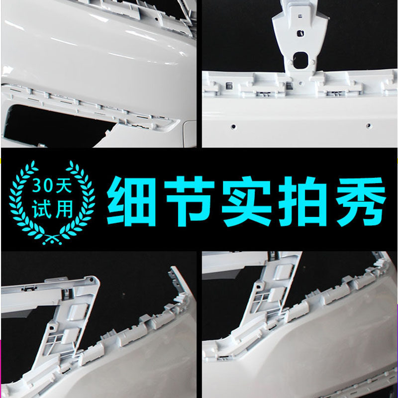 适用荣威RX5前保险杠 荣威RX5 eRX5前保险杠下唇导流板前后杠下围