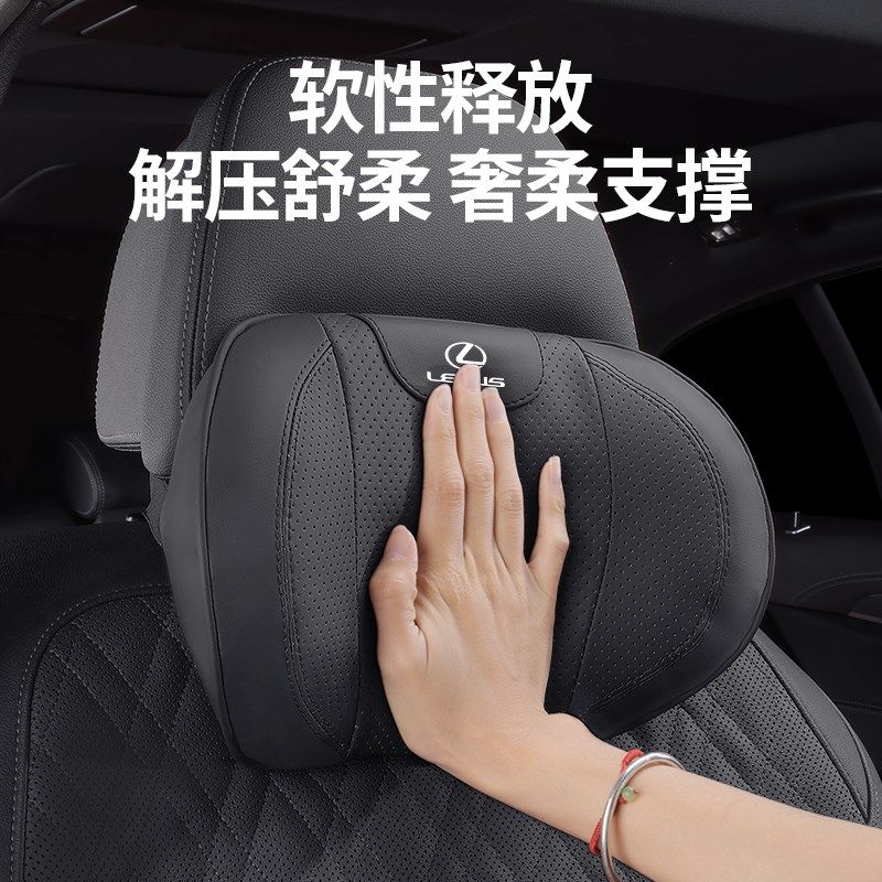 适用雷克萨斯头枕腰靠ES200汽车护颈枕ES300H/RX/NX/LS车内用靠枕