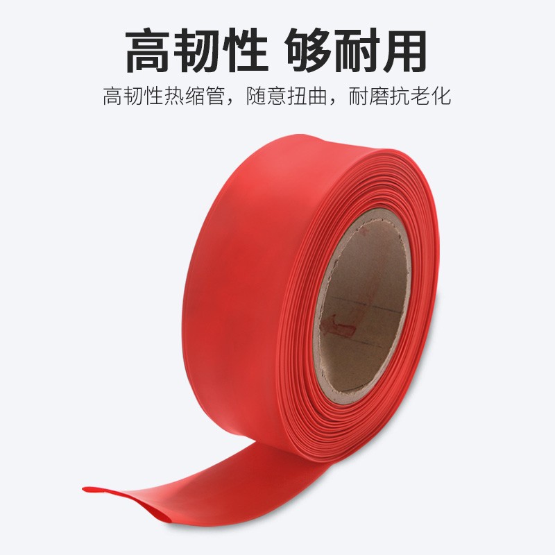35KV连续母排保护套管加厚热缩管收缩管铜排保护套管耐磨25-120mm
