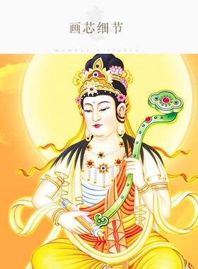华严三圣佛像画 释迦三尊图普贤文殊菩萨 毗卢遮那释迦牟尼佛挂画
