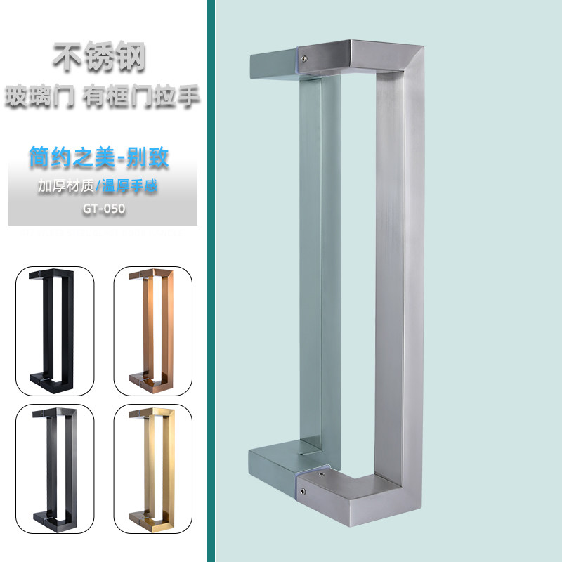 新款不锈钢玻璃门拉手地弹簧门把手双弯直角大拉手有框无框门扶手