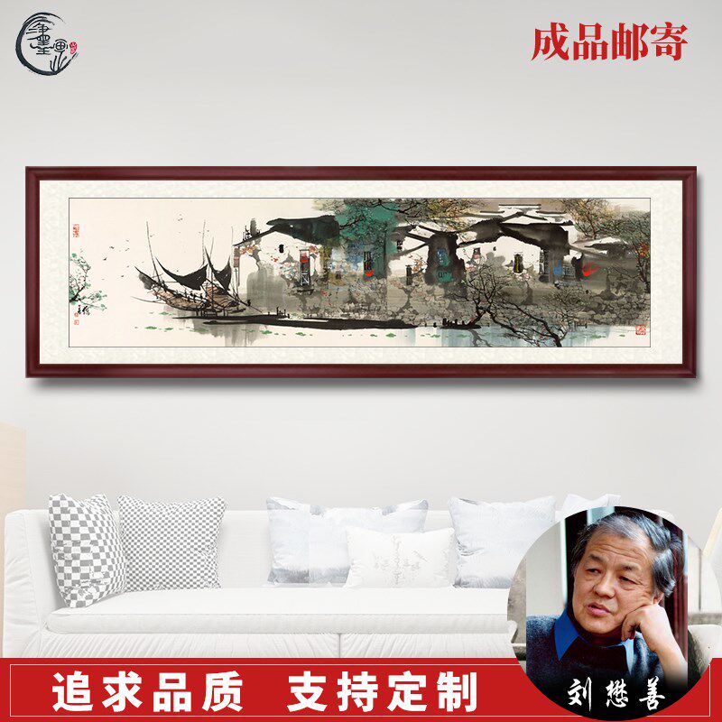 江南水乡风景国画办公装饰画水村风情图中式宣纸山水画挂画水墨画