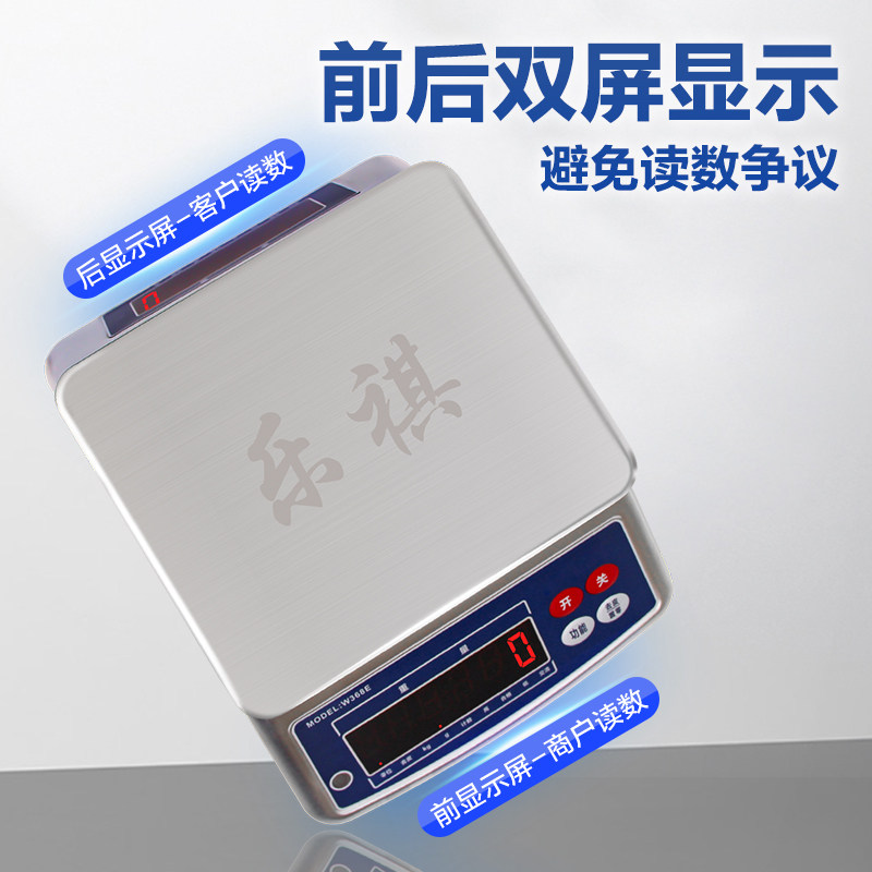 乐祺304不锈钢防水电子秤商用水产海鲜防海水腐蚀精准称重电子称