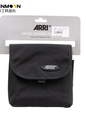 ARRI多功能小号工具腰包 剧组场务工具包
