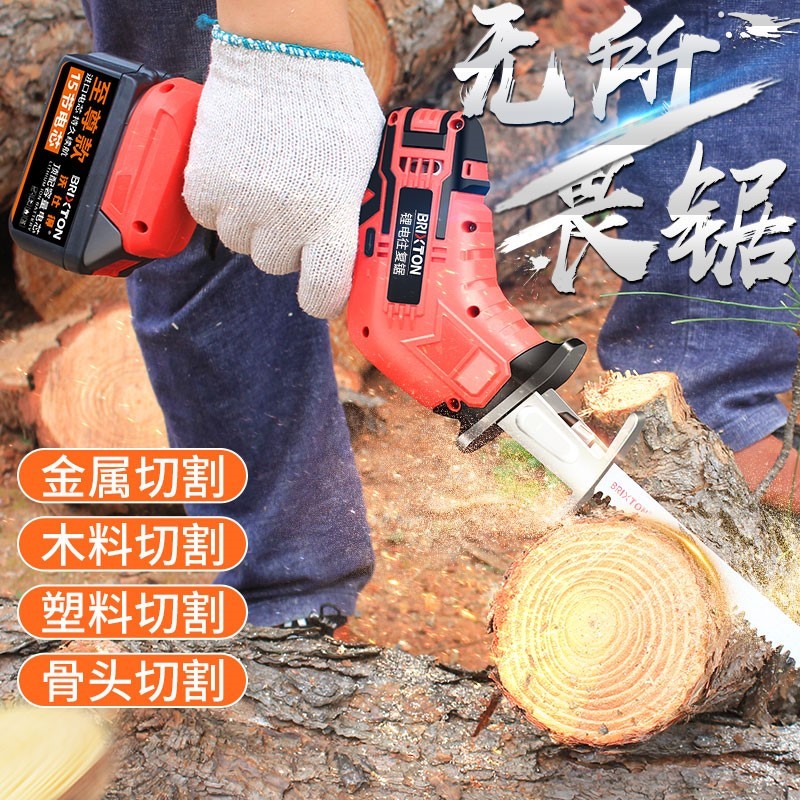 锯子锯万用修剪树枝锯冻肉木材充电锯电锯子单手锯往复锯条