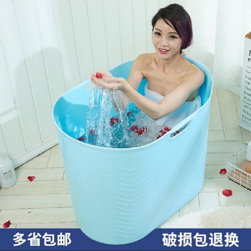 软塑料洗澡盆浴桶成人浴盆洗澡桶泡澡桶家用加厚保温大人沐浴桶
