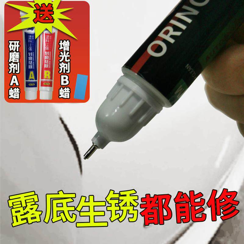 适用于新宝马3系补漆笔GT矿石白珍珠白黑色汽车漆划痕修复点漆笔