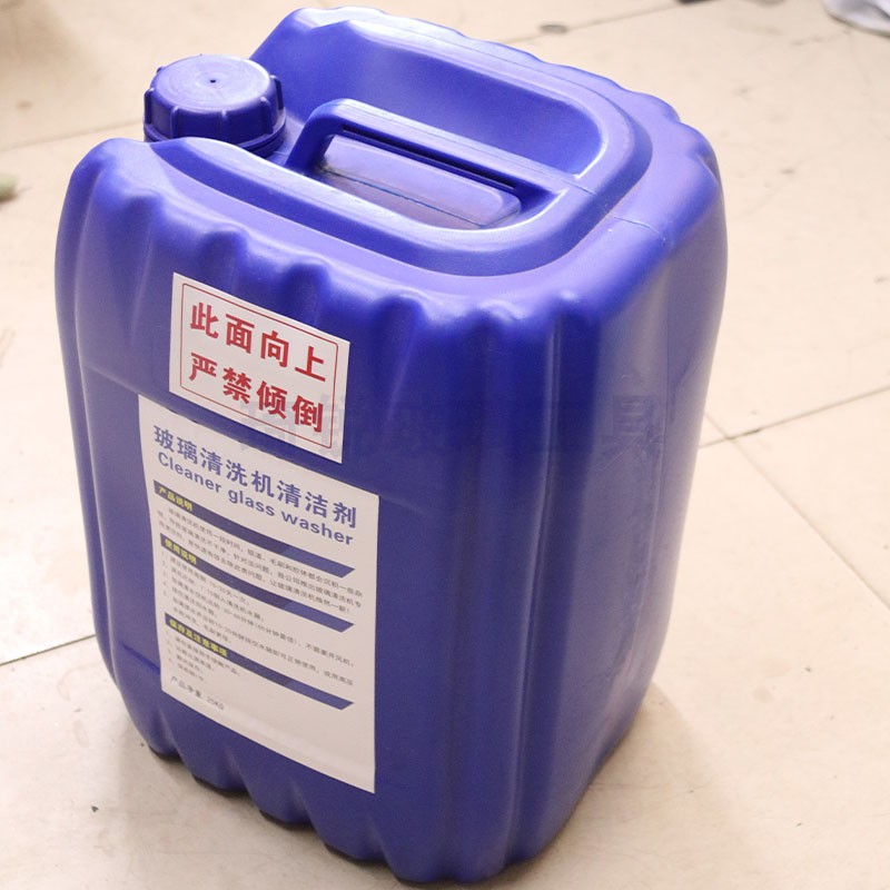 玻璃清洗机清洗剂深层清洁玻璃清洗机专用高级去污玻璃清洁机械