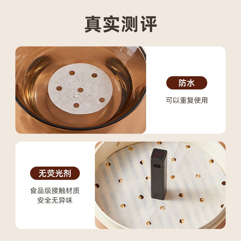 蒸笼纸包子垫纸食品专用一次性蒸笼垫子蒸锅底垫馒头蒸笼布蒸屉纸图片