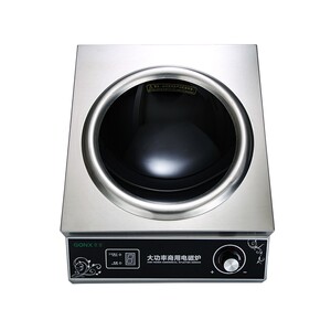 贡享商用电磁炉炒菜大功率不锈钢大火力凹面设备电磁灶5000W
