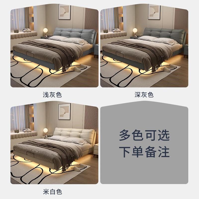 爱家生活奶油风轻奢皮床网红悬浮主卧泡芙床简约智能感应灯双人床