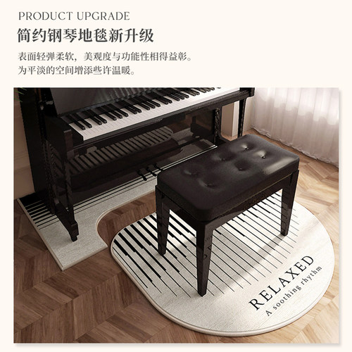 立式钢琴地垫专用隔音垫减震地毯家用专业吸音钢琴凳降噪保护垫子