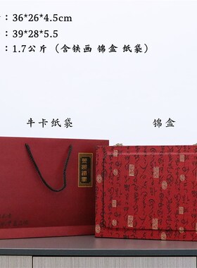 安徽芜湖铁画徽风迎客松地方特色工艺品摆件工艺品商务会议伴手礼