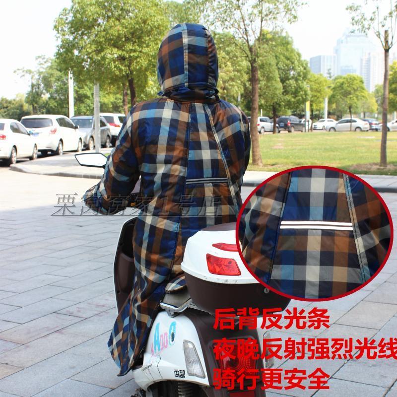 骑车电动车防风衣防寒挡风衣被服护膝保暖加棉加厚冬季防雨水男女