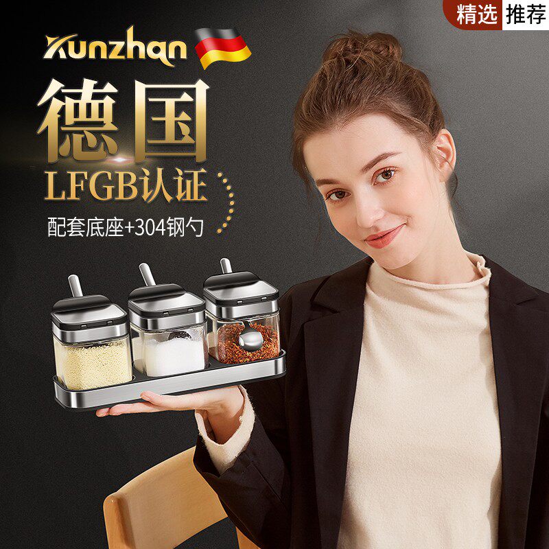 调料盒放盐罐子组合套装厨房家用品调味盒味精糖辣椒收纳瓶玻璃