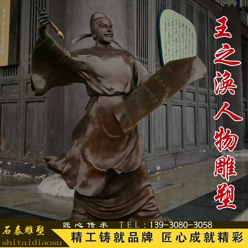 玻璃钢铸铜人物陆游雕塑古代诗人韩愈杜甫李白雕像纪念馆塑像定制