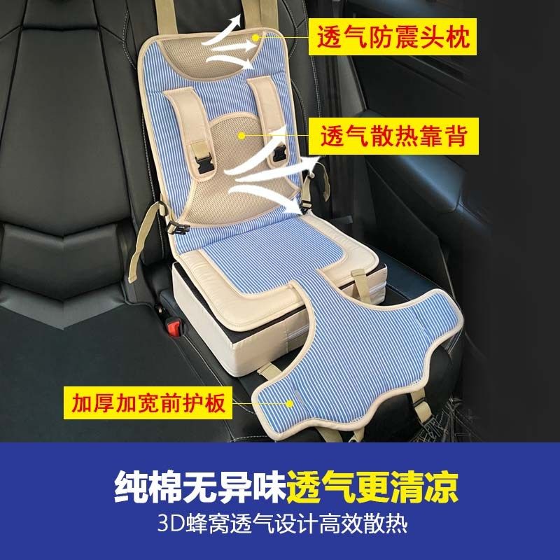 婴儿童座椅汽车通用便携式车内安全载宝宝简易坐垫固定带0-3-12岁