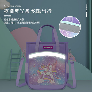 赫登尔小学生手提补习袋儿童斜挎作业包补课包大容量收纳袋书袋