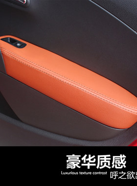 大众新POLO汽车门板包皮cross波罗扶手包皮扶手箱套内饰改装翻新
